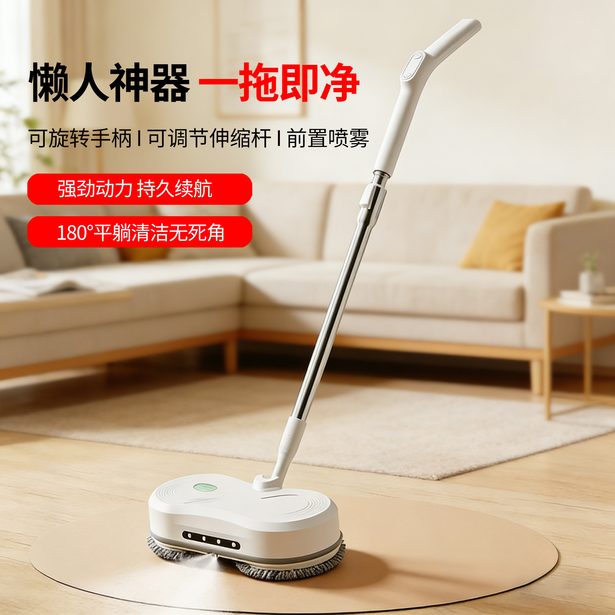 新款无线电动拖把家用自动清洁免洗拖地机擦地喷水一体机懒人拖把