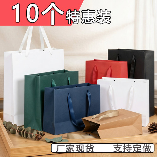 特种纸礼品袋纯色商务包装纸袋