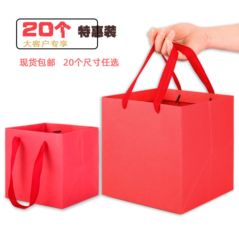 加厚红色正方形底纸袋蛋糕礼品袋手提袋婚庆包装袋鲜花盆景袋现货