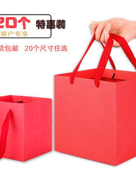 加厚红色正方形底纸袋蛋糕礼品袋手提袋婚庆包装袋鲜花盆景袋现货