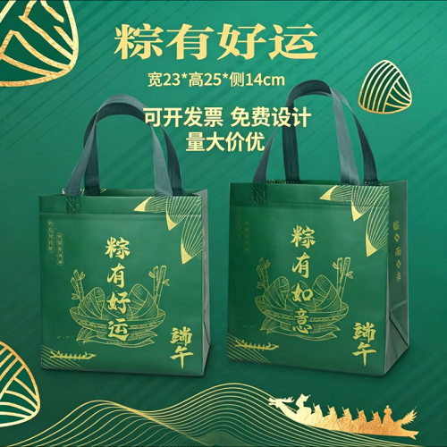 现货端午节粽子高档手提袋子打包袋礼盒加厚防水礼品袋包装盒批发