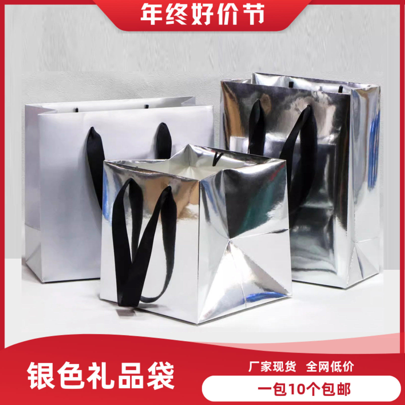 银色礼品袋礼物手提袋特种纸牛皮纸袋定制袋子高级服装商务包装袋