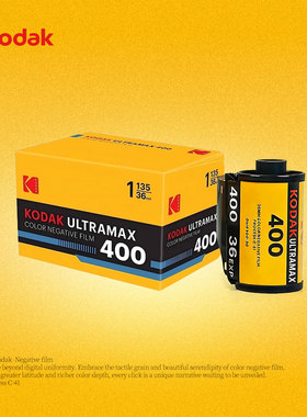 柯达新版全能400 Kodak UltraMax400度135彩色负片 36张