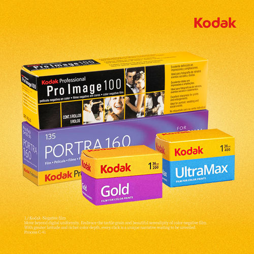 135柯达富士彩色胶卷多款可选