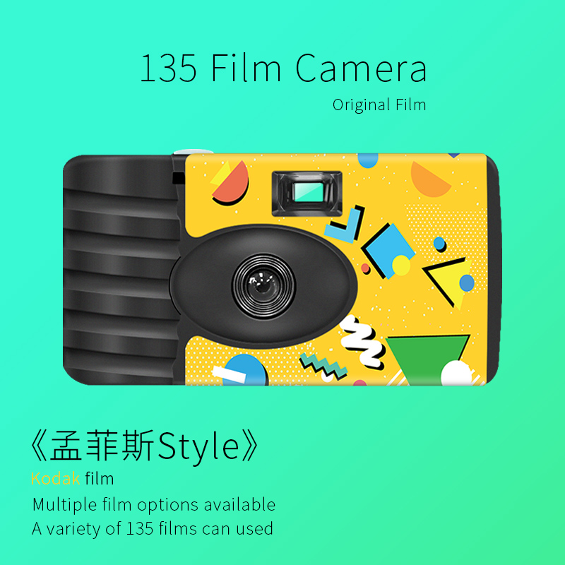插画系列一次性胶卷相机《孟菲斯》全幅黑白18张无闪生日礼物