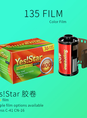国产Yes Star巨星400°135彩色胶卷 可拍36张 26年6月