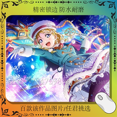 绚濑绘里二次元防水鼠标垫隔热