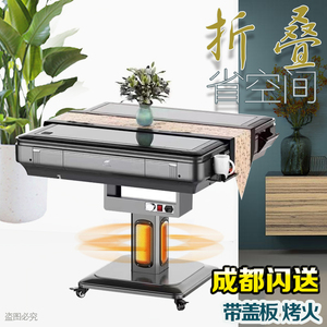 麻将机全自动餐桌两用过山车