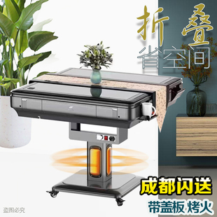 静音折叠麻将机全自动餐桌两用麻将机移动折叠烤火麻将桌家用机麻