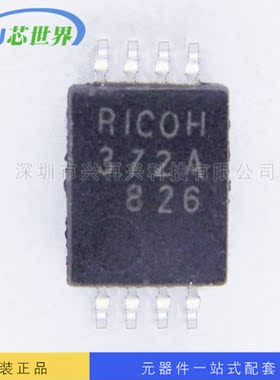 RICOH系列 RS5C372A-E2-F  总线串行接口时钟IC芯片 原装