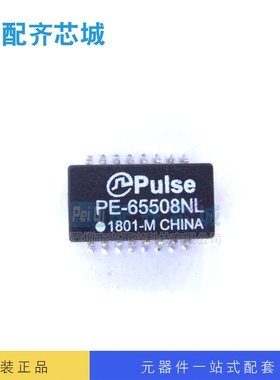 音频IC PE-65508NL SOP-16  全新原装正品