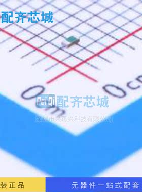 原装 PGB2010402KRHF Littelfuse/美国力特 0402 静电放电/ESD