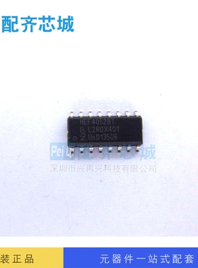 HEF4052BT SOP16 开关IC 模拟开关/多路 HEF4052BT,653 全新原装