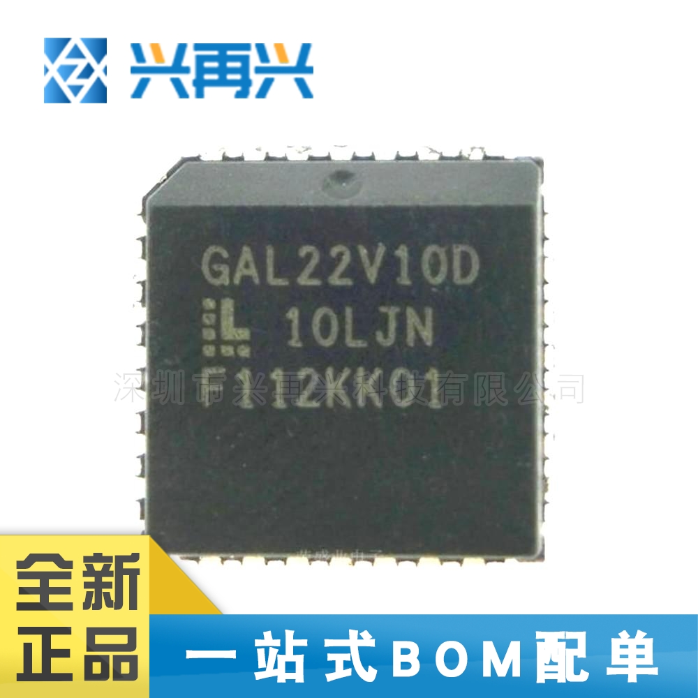 GAL22V10D-10LJN PLCC28 可编程逻辑器件 全新正品 原装