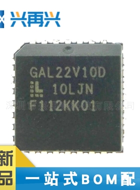 GAL22V10D-10LJN PLCC28 可编程逻辑器件 全新正品 原装