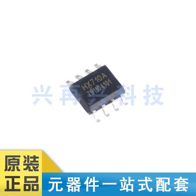 HX710AOP-8模数转换器