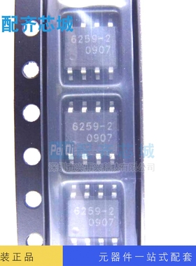 接口IC TLE6259-2G S0P8  全新原装正品