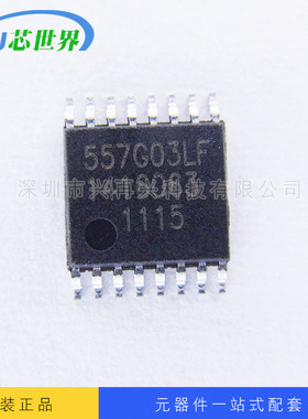 时钟计时驱动芯片ICS557GI03LFT TSSOP16 IDT全新原装现货