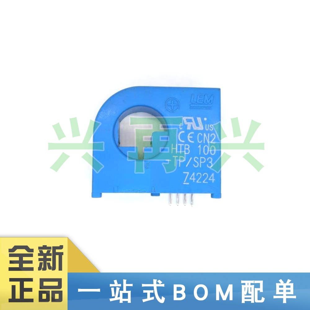 HTB100-TP/SP3  MODULE 电流传感器互感器 全新正品 原装