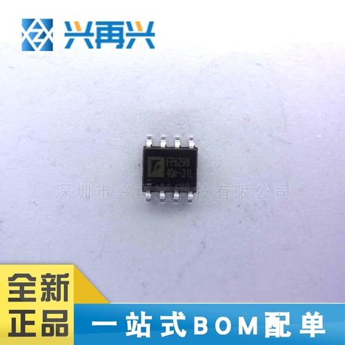 FP6298XR-G1 SOP8 DC-DC电源芯片 全新正品 原装 大量现货 价格优