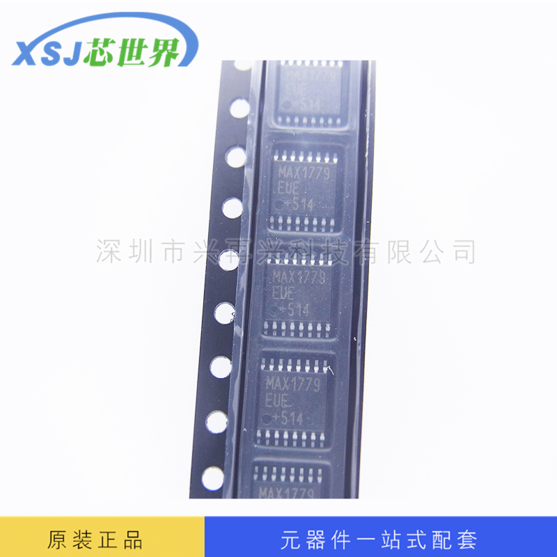MAX1779EUE TSSOP16 三输出DC-DC转换器 全新正品 原装