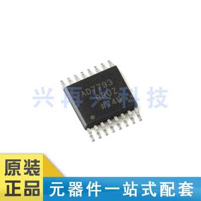 全新正品原装1624位模数转换器