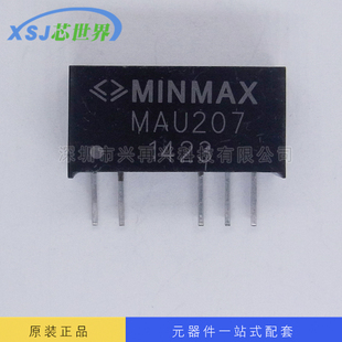 DC电源模块 全新正品 原装 量大价优 MAU207 大量现货 SIP