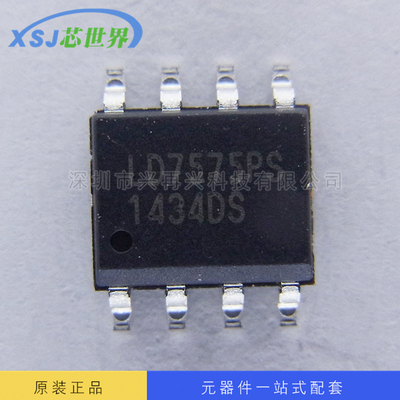 LD7575PS SOP-8 电源管理芯片 全新正品 原装