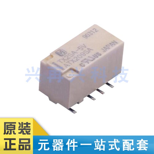 DC5DIP信号继电器全新原装
