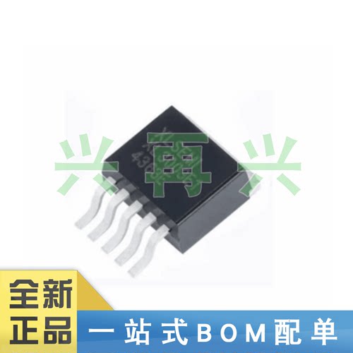 机械设备公司企业logo水晶标贴纸