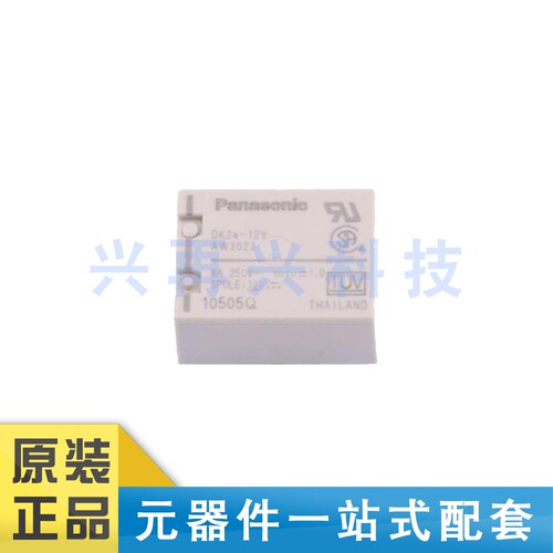 DIP-6功率继电器全新正品原装