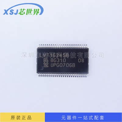 通信IC 74LVT16245BDGG TSSOP48 全新原装正品现货