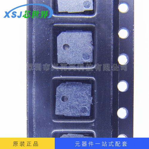 无源超薄超小微型电磁式蜂鸣器 MLT-5020 5*5*2MM 全新原装现货