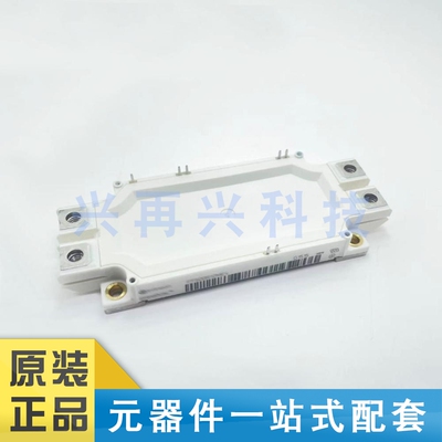 MODULEIGBT功率模块全新原装