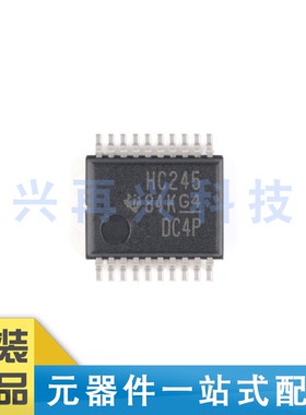 SN74HC245DBR  SSOP-20 三态输出八路总线收发器逻辑芯片 原装