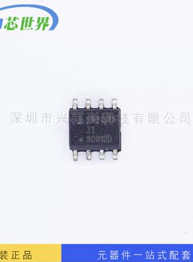 数字电位器 X9313ZSZI SOP8 全新原装正品现货