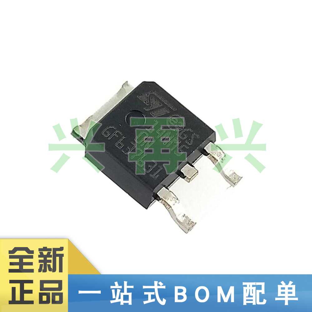 STD14NM50N TO-252 贴片场效应MOS管 全新正品 原装