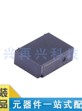 ALDP105W DIP 功率继电器 全新正品 原装