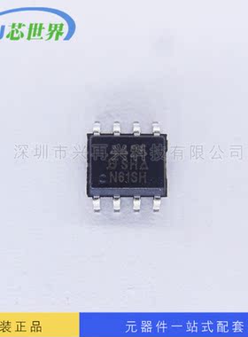 MOS场效应管 SI4425DY SOP-8 全新原装正品现货 元器件配单