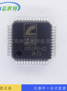 供应 CM108 CM108AH USB声卡芯片 QFP48 正品保证