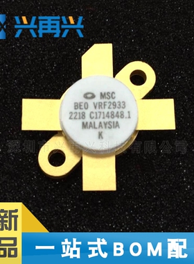 VRF2933 TO-59 高频管功放管射频管模块 全新正品 原装