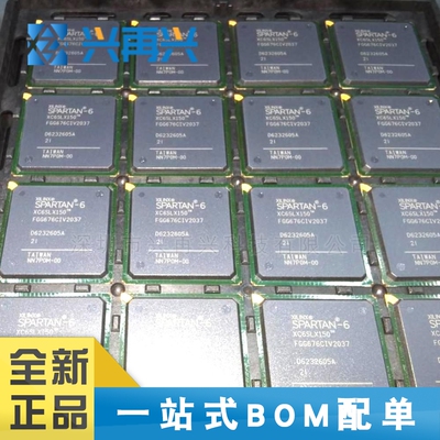 XC6SLX150-2FGG676I BGA 可编程逻辑器件 全新正品 原装