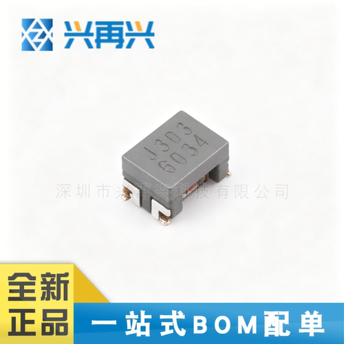 SMD共模滤波器全新正品原装