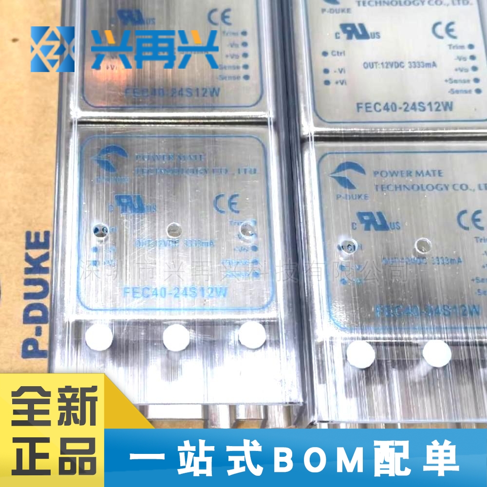 FEC40-24S12W  MODULE 电源模块 全新正品 原装