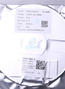 ZB25VQ40ADIG Zbit/恒烁 DFN-8 储存器IC