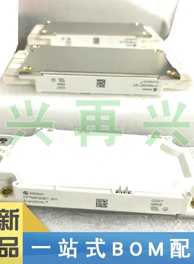 FF750R12ME7_B11 MODULE IGBT管/模块 全新正品 原装