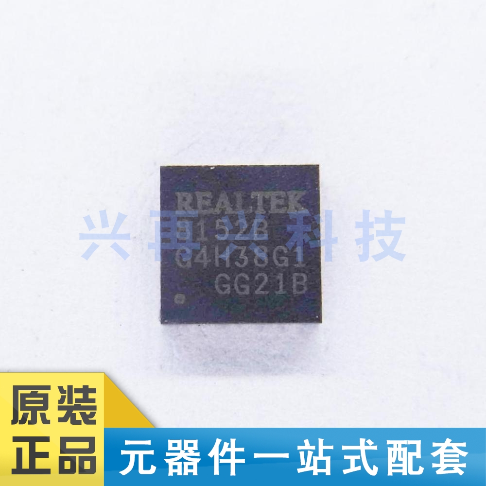 QFN24以太网控制器芯片IC原装