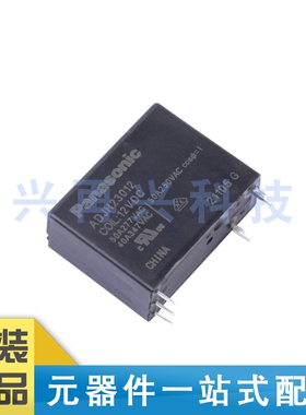 ADJH23012 DIP-5 功率继电器 全新正品 原装