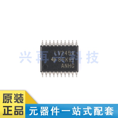 三态输出八路总线收发器