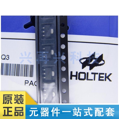 低功耗电压检测器全新原装